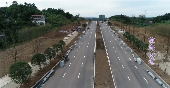 萬(wàn)高公路